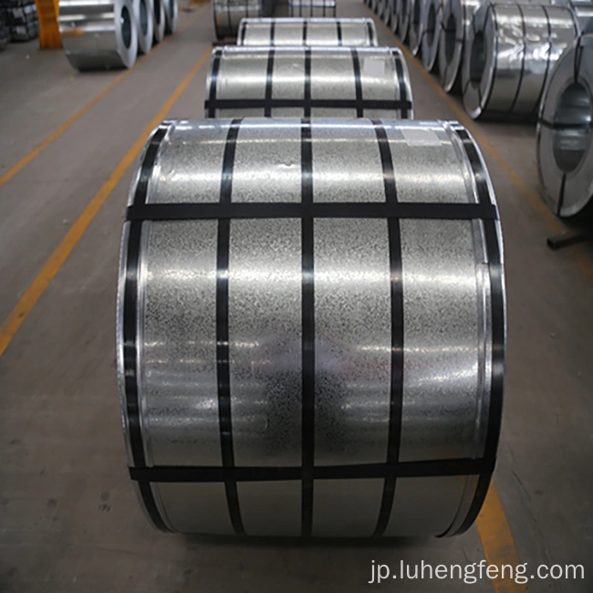 工場で直接亜鉛メッキ鋼コイルを広く使用
